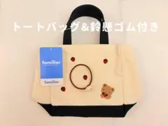 【本日発送】ファミリア　familiar 天神店限定　福岡　ミニバッグ※最安値 familiar 福岡限定 天神 ミニバッグ - メルカリ