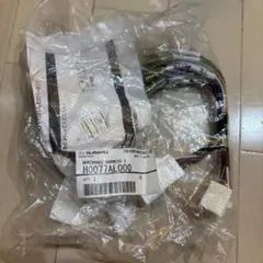 SUBARU のれん分け　ハーネス H0077AL000のサムネイル