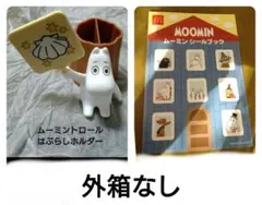 ハッピーセット　2025　ムーミン　①＋シール