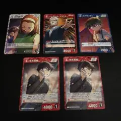 名探偵コナン ゲームカード まとめ売り