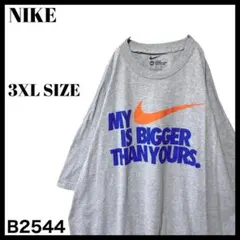 hhhmmm様 リクエスト 3点 まとめ商品