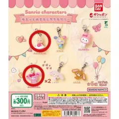 サンリオキャラクターズ ゆるっとめじるしアクセサリー 3点セット