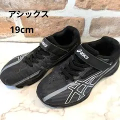 アシックスasics 運動靴 ブラック19cmのサムネイル