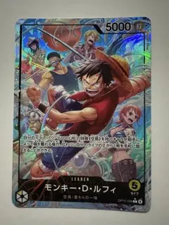 神の島の冒険　モンキー・D・ルフィ L リーダー　パラレル