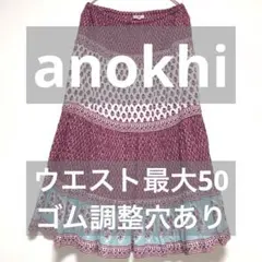 anokhiフレアスカートのサムネイル
