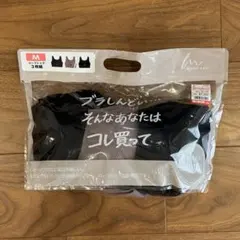 しまむら MUMU ハーフトップのサムネイル