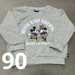 【未使用】ミッキー&ミニー　トレーナー 90cm