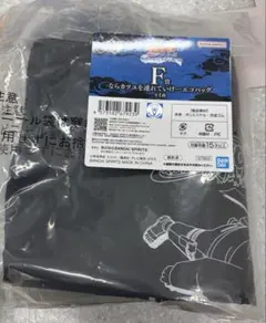 NARUTO 一番くじ 輪廻の嘆きと平和の架け橋 F賞　エコバッグ