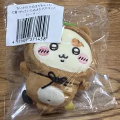 ちいかわ たぬきだもんくじ C賞 ぜったいたぬきなマスコット シーサー