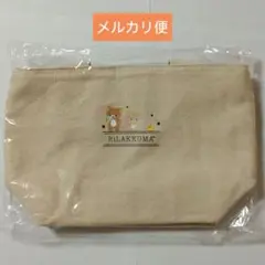 リラックマ　ランチトート（アルミ蒸着）　リラックマスタイル