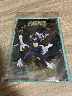 呪術廻戦 ジャンプショップ アクリルスタンド 伏黒恵