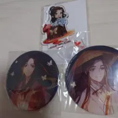 2026年最新】天官賜福 くじの人気アイテム - メルカリ