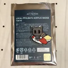 TXT プルバトゥ アクリルバッジ 東京 有明 ダゴニャン ご当地