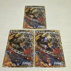 炎氷渦と鎮魂禍の決断　パーフェクト・ヴォルテックス シークレット　4枚セット 炎氷渦と鎮魂渦の決断 パーフェクトヴォルテックス シークレット 4枚