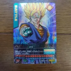 ドラゴンボールデータカードダス　爆レア　ベジット　ドラゴンボールカード