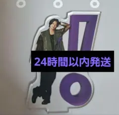 Hey! Say! JUMP おうちでUMP賞 アクスタ 髙木雄也