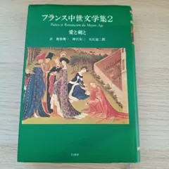 17世紀のオランダ人が見た日本 臨川書店 クレインス フレデリック 十七