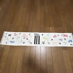2026年最新】twice マフラータオル ダヒョンの人気アイテム - メルカリ