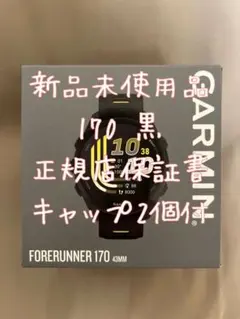 2026年最新】garmin forerunner 165 musicの人気アイテム - メルカリ