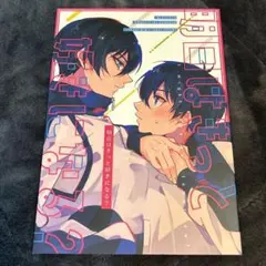 2026年最新】ブルーロック同人誌の人気アイテム - メルカリ