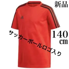 adidas アディダス　新品　キッズ　ジュニア　Tシャツ　半袖シャツ　140