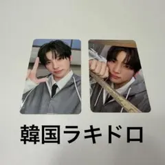 &TEAM ユウマ music korea ラキドロ gazeトレカ セット