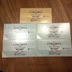 ★値下しました★ゼビオ買物割引券（20％OFF券・１枚）（10％OFF券・4枚）