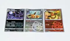 b*0様 宝石包vol.2 ブラッキー、イーブイ、ブースターマスボミラーセット