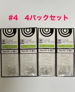 ぽむ様 リクエスト 5点 まとめ商品