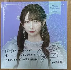 2025年最新】谷崎早耶 チェキの人気アイテム - メルカリ