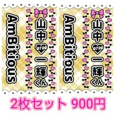 2026年最新】ambitious ペンライトの人気アイテム - メルカリ