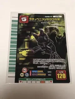 新甲虫王者ムシキング 公式大会 カードパック 未開封 - メルカリ