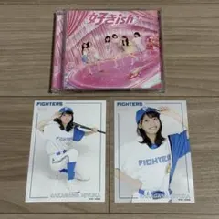 AKB48 坂川陽香 北海道日本ハムファイターズ 生写真 好きish CD