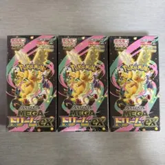 シュリンク付きメガドリームex 新品未開封 6BOX - メルカリ
