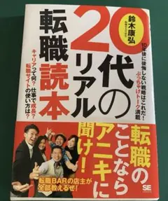 Item thumbnail for item 0b0eebc3-3522-45de-bec2-6ea706ae3cbb