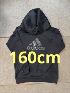 adidas 黒 パーカー 160cm