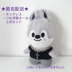 とうか✶プロフ必読様 リクエスト 2点 まとめ商品