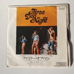 Three Dog Night ファミリー・オブ・マン シングルレコード