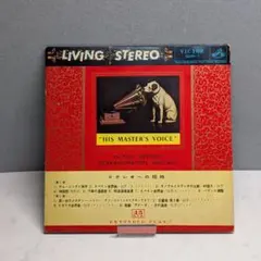 2026年最新】レトロ ビクター ステレオの人気アイテム - メルカリ