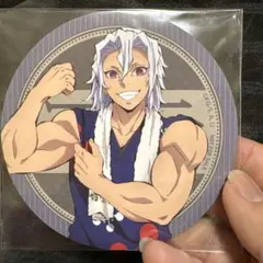 うずい天元　鬼滅の刃　極楽湯コラボ 丸型コースター