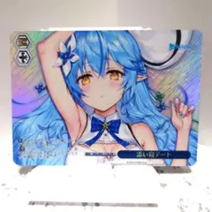 ヴァイスシュバルツ　添い寝デート　PR ホイル　foil 雪花ラミィ　ホロライブ