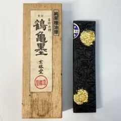 2026年最新】珍蔵品の人気アイテム - メルカリ