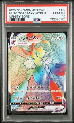 Item thumbnail for item 05283b7e-b69b-47ce-a911-7db413e4c764