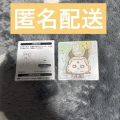 ちいかわ　あのこ　アクリルシーンクリップ　ビスケット