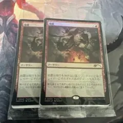 2025年最新】MTG 地震の人気アイテム - メルカリ