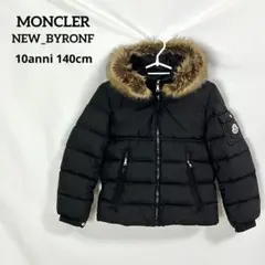 『極美品』MONCLER NEW_BYRONF モンクレール ダウンジャケット