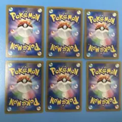 ポケモンカード トレーナーSR 6枚セット 2026年最新】SR-6 の人気アイテム - メルカリ