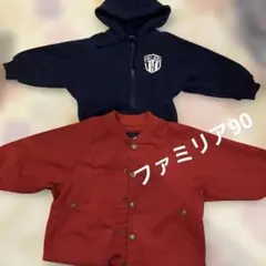 ファミリア❣️９０サイズパーカー付き重ね着ブルゾン綿100