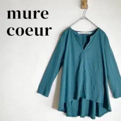 mure coeur 鑰匙領上衣 七分袖 下擺包邊 綠色 尺寸38