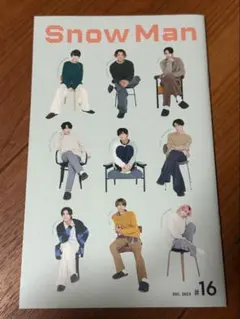 【匿名配送】SnowMan 会報誌